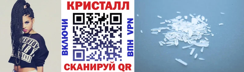 АМФ VHQ  Купить  Певек 