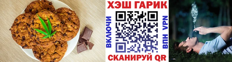 Cannafood марихуана  Купить закладки  Певек 