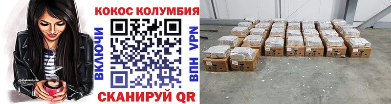 COCAIN Columbia  Купить закладки  Певек 
