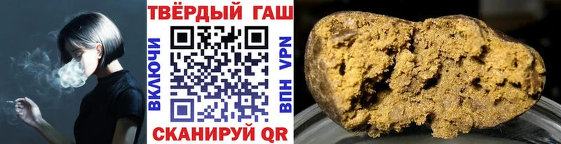 Гашиш VHQ  Купить где  Певек 