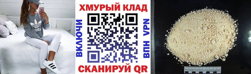 Купить  Певек  Героин афганец 