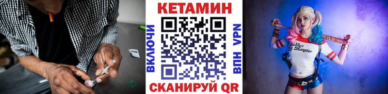 Купить закладки  Певек  КЕТАМИН ketamine 