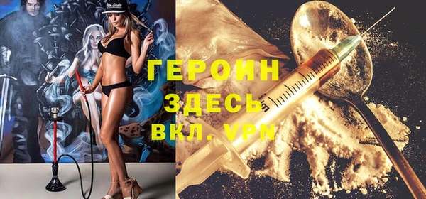мяу мяу кристалл Надым