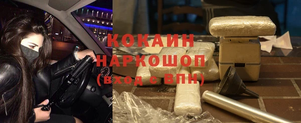 стафф Михайловка