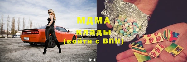мяу мяу кристалл Надым