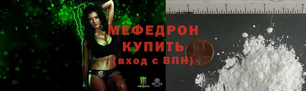 стафф Михайловка