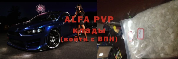 стафф Михайловка