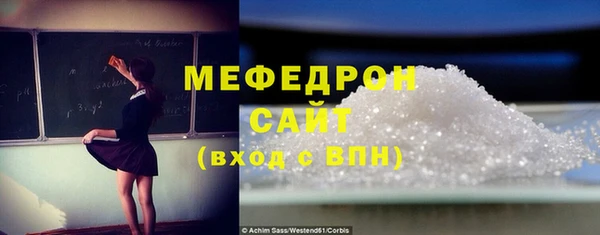 стафф Михайловка