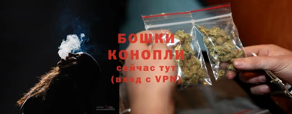 стафф Михайловка