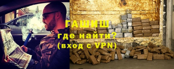 стафф Михайловка