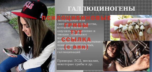 мяу мяу кристалл Надым