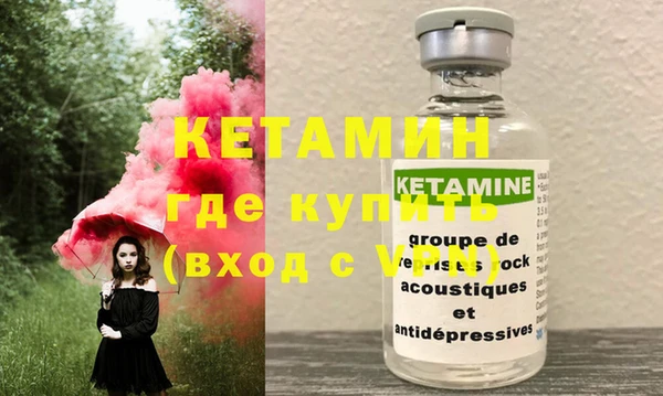 мяу мяу кристалл Надым