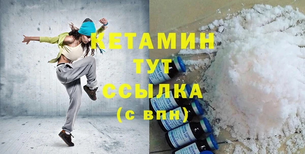 стафф Михайловка
