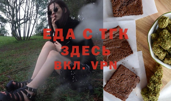 шишки Михайловск