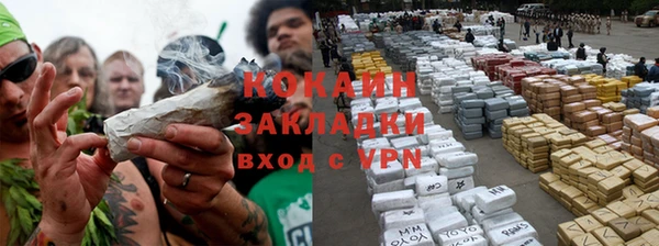 мяу мяу кристалл Надым