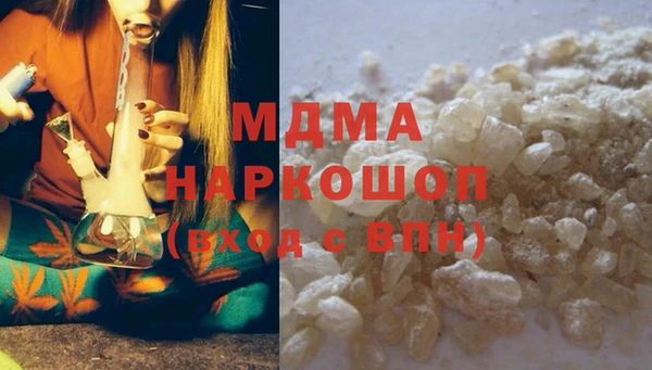 мяу мяу кристалл Надым