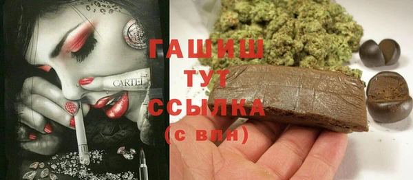 мяу мяу кристалл Надым