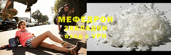 стафф Михайловка