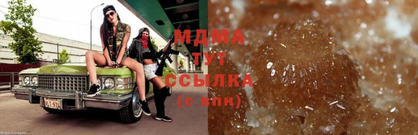 хмурый Навашино