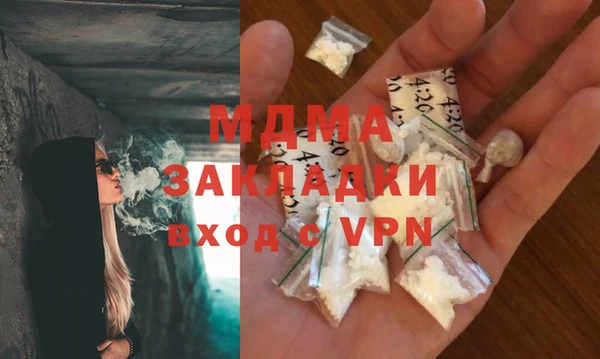 шишки Михайловск
