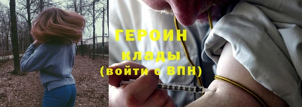 хмурый Навашино