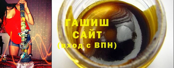 мяу мяу кристалл Надым