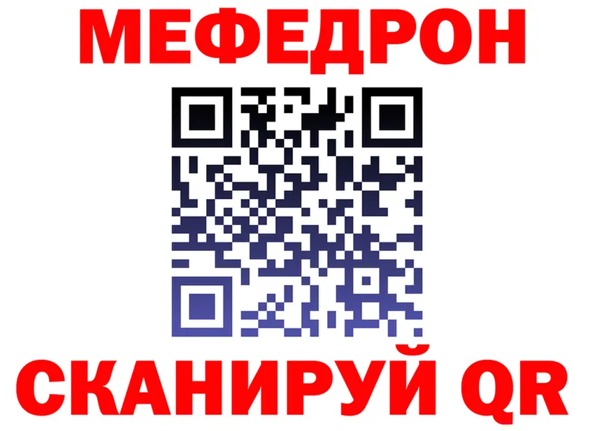 Метадон VHQ зеркало маркетплейс OMG Певек