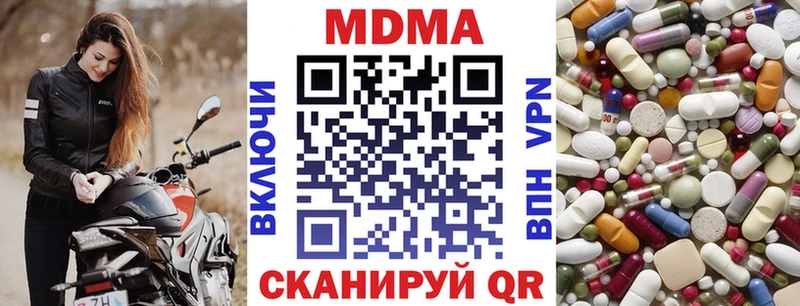МДМА молли  Купить где  Певек 
