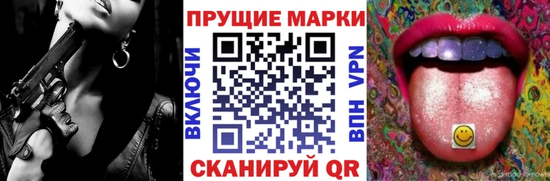 Купить  Певек  Марки 25I-NBOMe 1500мкг 